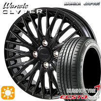 楽天市場】タイヤ 16インチ（リム幅（インチ）4.5）（車用品｜車用品 