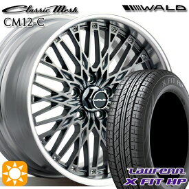 6/11までポイント5倍！215/60R17 96H ラウフェン X FIT HP LA41 WALD クラシックメッシュ 2P CM12-C チタニウムシルバー 17インチ 7.0J 5H114.3 サマータイヤホイールセット