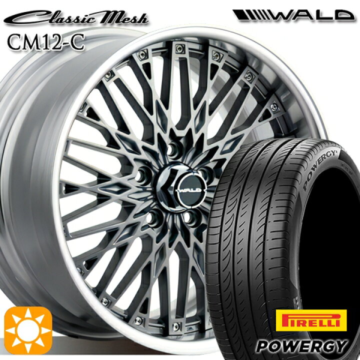 楽天市場】【取付対象】205/65R16 95H ピレリ パワジー WALD 