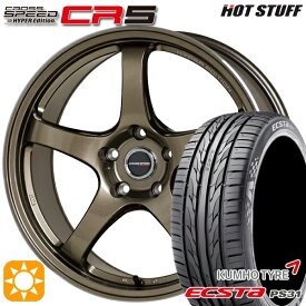 【4/24-4/27 P5倍】アイシス ノア/ヴォクシー 215/45R17 91W XL クムホ エクスタ PS31 HotStuff ホットスタッフ クロススピード CR5 セミグロスブラック ブロンズメタル 17インチ 7.5J 5H114.3 サマータイヤホイールセット