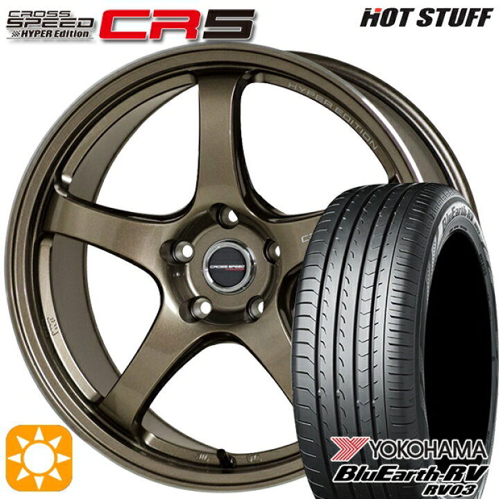 楽天市場】【取付対象】セレナ 205/50R17 93V XL ヨコハマ ブルー 