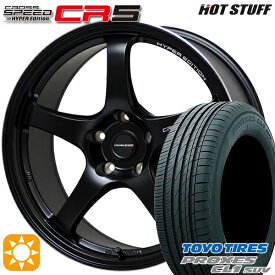 【最大2,000円OFFクーポン】C-HR ヴェゼル 225/50R18 95W トーヨー プロクセス CL1 SUV HotStuff ホットスタッフ クロススピード CR5 セミグロスブラック 18インチ 8.5J 5H114.3 サマータイヤホイールセット