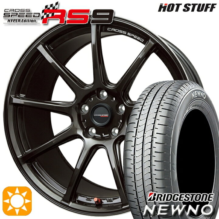 楽天市場】【取付対象】215/55R17 94V ブリヂストン ニューノ HotStuff 
