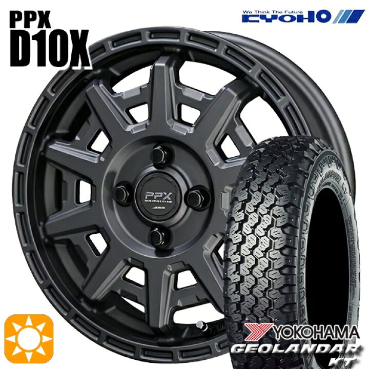楽天市場】【取付対象】軽トラ 145/80R12 80/78N ヨコハマ 
