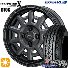 【取付対象】軽トラ 145/80R12 80/78N ヨコハマ スーパーバン Y356 KYOHO PPX D10X マットダークガンメタ 12インチ 3.5J 4H100 サマータイヤホイールセット