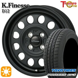 4/24-4/27 P5倍！155/65R14 75H トーヨー プロクセス CF3 トレジャーワン ケイフィネス D12 マットブラック 14インチ 4.5J 4H100 サマータイヤホイールセット