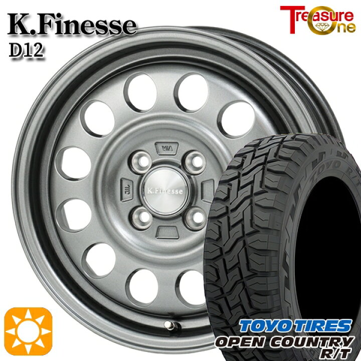 楽天市場】【取付対象】軽トラ 145/80R12 80/78N LT トーヨー オープン 