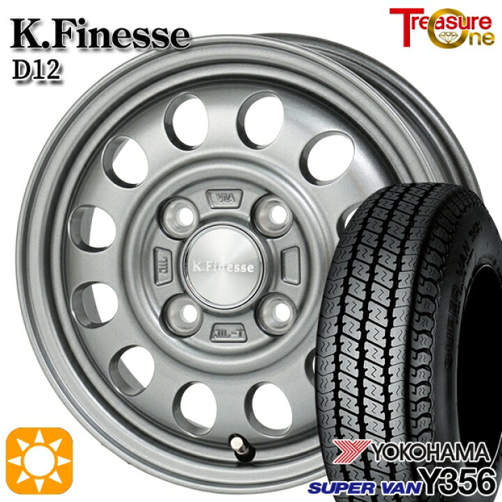 楽天市場】【取付対象】軽トラ 145/80R12 80/78N ヨコハマ スーパー 