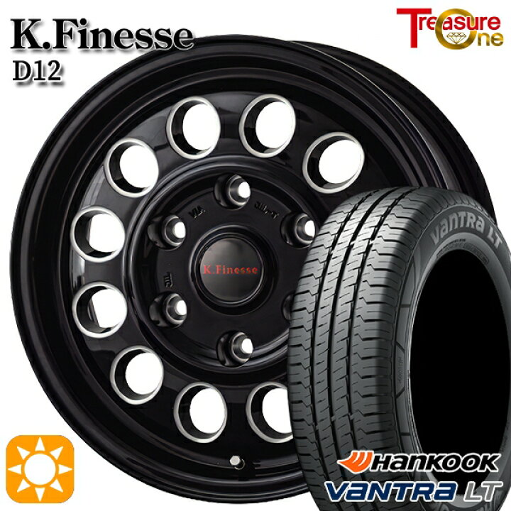 楽天市場】【取付対象】キャラバン専用 195/80R15 107/105R ハンコック 
