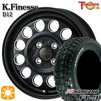 楽天市場】nankang ft－9 165／65r14（タイヤ本数4本）の通販