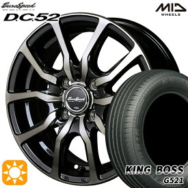 【取付対象】165/65R14 79T キングボス G521 MID ユーロスピード DC52 ブラックポリッシュ+アーミーブラッククリア 14インチ 4.5J 4H100 サマータイヤホイールセット