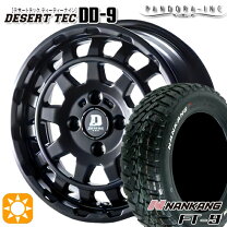 楽天市場】desert tec br－9（タイヤ・ホイール｜車用品）：車用品 