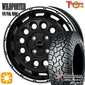 【取付対象】155/65R14 ヨコハマ ジオランダーX-AT G016 トレジャーワン ワイルドポーターファンク DDC MB/RP 14インチ 4.5J 4H100 サマータイヤホイールセット