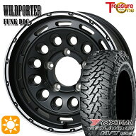 【取付対象】185/85R16 105/103N LT ヨコハマ ジオランダー M/T G003 トレジャーワン ワイルドポーターフ…