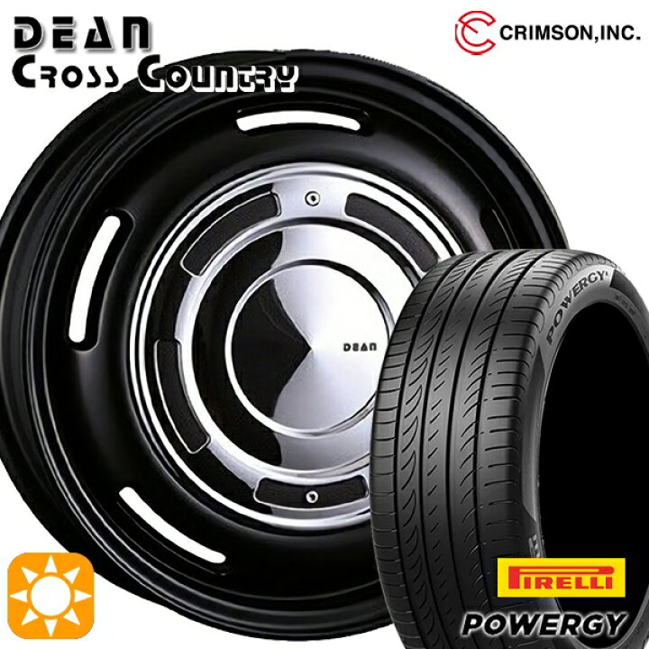 楽天市場】【取付対象】N-BOX ウェイク 165/55R15 75H ピレリ パワジー 