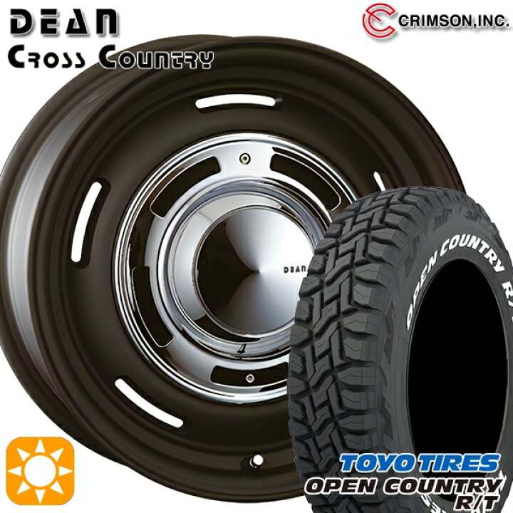 楽天市場】【取付対象】ジムニー 185/85R16 105/103N LT トーヨー  