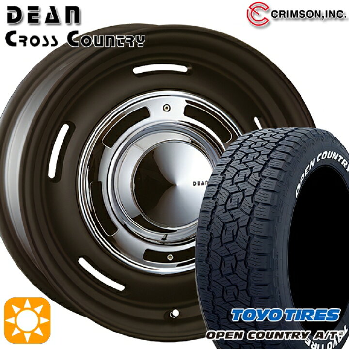 楽天市場】【取付対象】265/70R17 115T トーヨー オープンカントリーA 