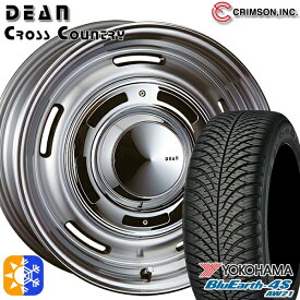 225/65R17 106V ヨコハマ ブルーアース 4S AW21 クリムソン ディーン クロスカントリー バーニッシュグレー 17インチ 7.0J 5H114.3 オールシーズンタイヤホイールセット