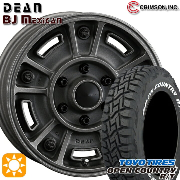 楽天市場】【取付対象】200系ハイエース 215/65R16C 109/107Q トーヨー 