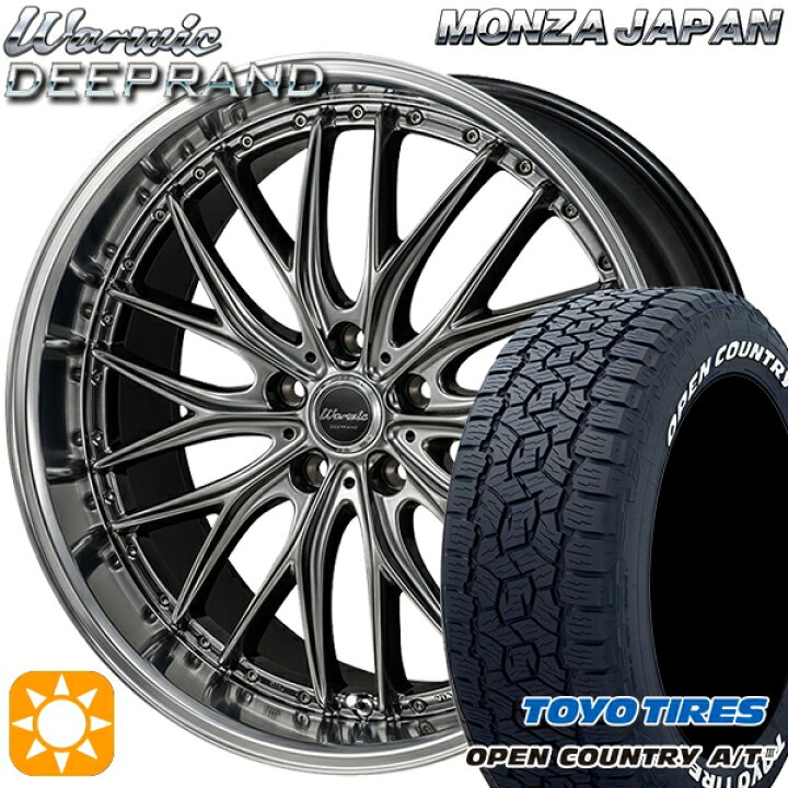 楽天市場】【取付対象】245/65R17 111H XL トーヨー オープン 