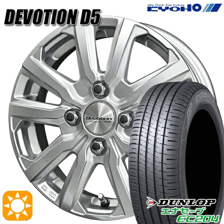 DUNLOP ENASAVE EC204 185/70R14 14インチ 夏タイヤ 4本 2019年製 バリ 
