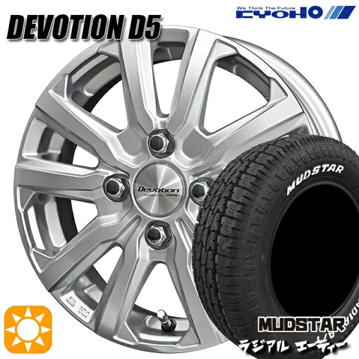 楽天市場】【取付対象】195/65R15 91H マッドスター ラジアル A/T 