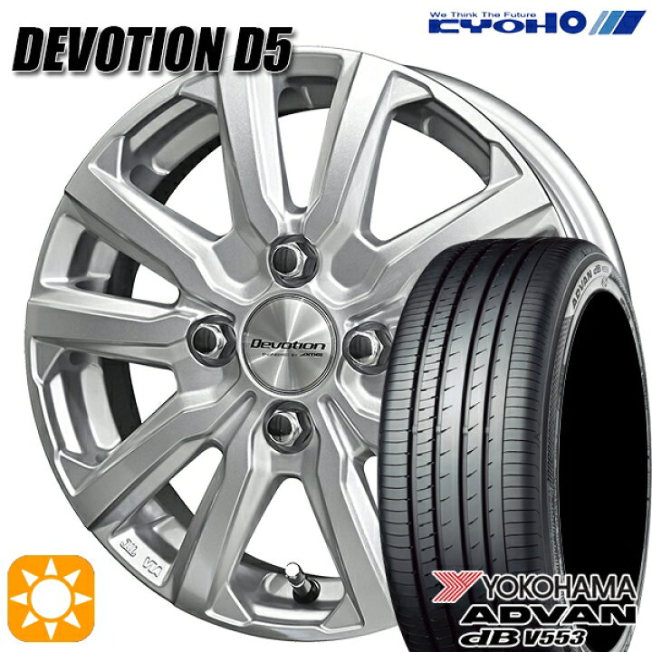 楽天市場】【取付対象】N-BOX ウェイク 165/55R15 75V ヨコハマ 