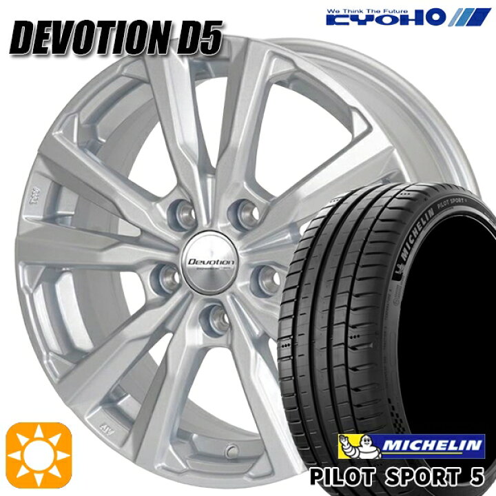 楽天市場】【取付対象】215/45R17 91Y XL ミシュラン パイロット 