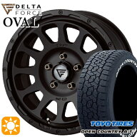 【取付対象】245/65R17 111H XL トーヨー オープンカントリーA/T3 ホワイトレター デルタフォース オーバ…
