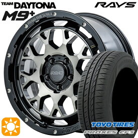 【最大2,000円OFFクーポン】エスティマ ヤリスクロス 215/60R16 95H トーヨー プロクセス CF3 RAYS レイズ チームデイトナ M9+ BEL 16インチ 7.0J 5H114.3 サマータイヤホイールセット