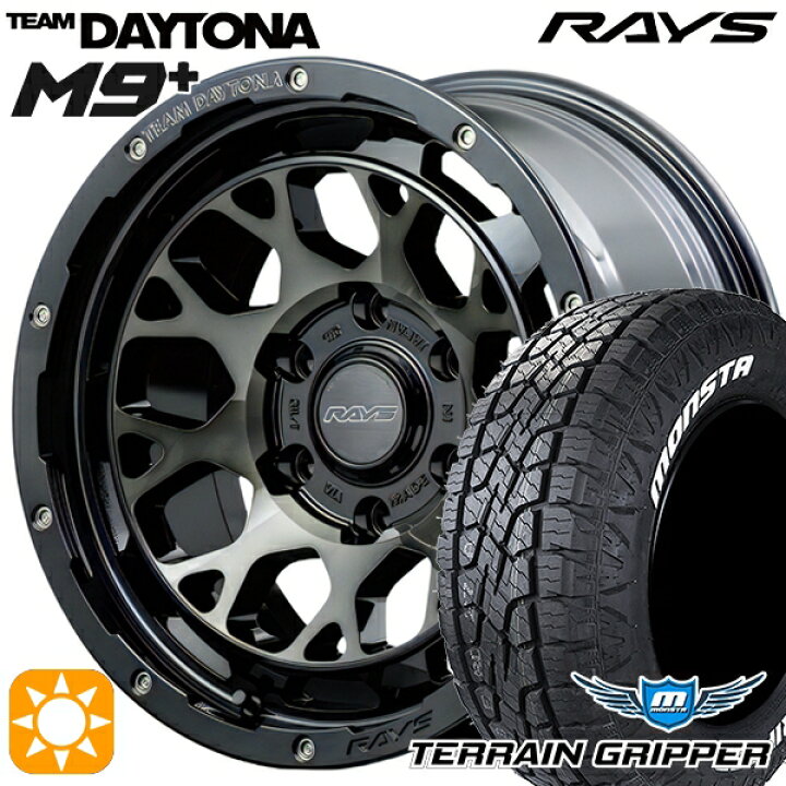 楽天市場】【取付対象】265/65R17 116T XL モンスタ テレーン 