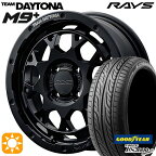 4/24-4/27 P5倍！N-BOX ウェイク 165/55R15 75V グッドイヤー LS2000 ハイブリッド2 RAYS レイズ チームデイトナ M9+ BOJ 15インチ 5.0J 4H100 サマータイヤホイールセット