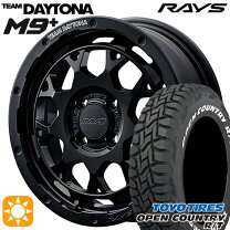 楽天市場】165/65r15 オープンカントリー レイズm9の通販