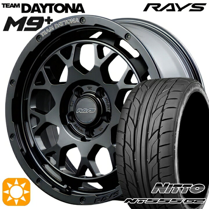 楽天市場】【取付対象】235/50R18 101Y XL ニットー NT555 G2 RAYS 