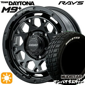 【取付対象】235/70R16 106S WL マッドスター ワンパク M/T ホワイトレター RAYS レイズ チームデイトナ M9+ BOJ 16インチ 6.0J 5H139.7 サマータイヤホイールセット