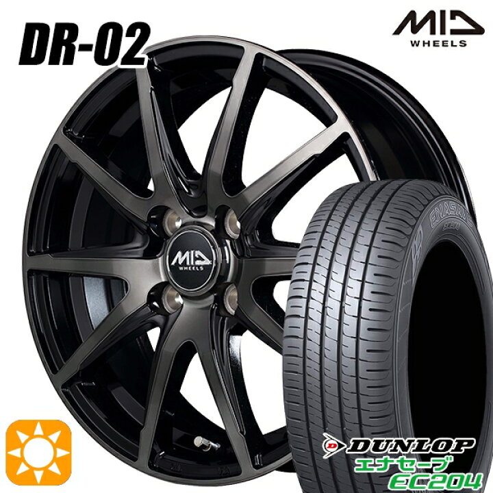 楽天市場】【取付対象】フィット アクア 175/70R14 84T ダンロップ 