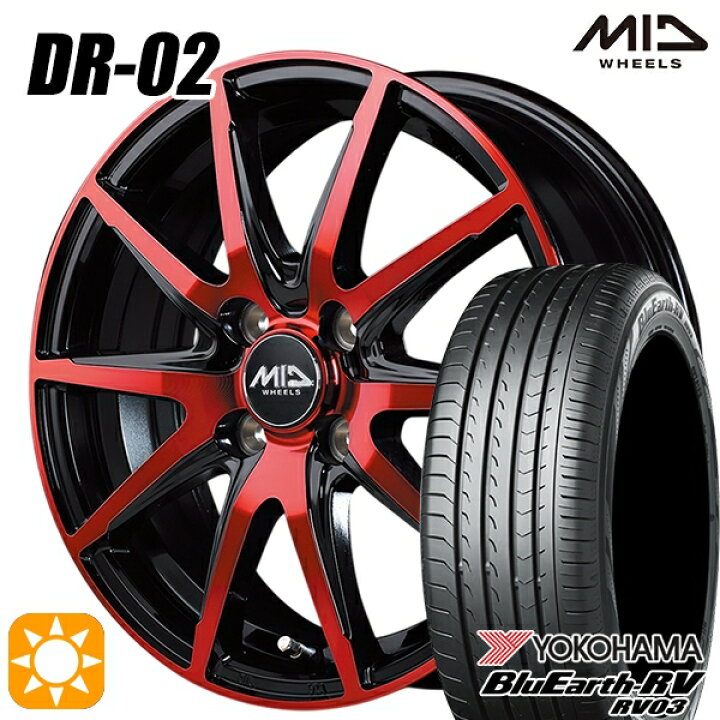楽天市場】【取付対象】N-BOX ウェイク 165/55R15 75V ヨコハマ ブルー 