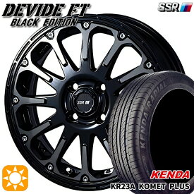 4/24-4/27 P5倍！165/50R15 73V ケンダ コメットプラス KR23A SSR ディバイド FT アッシュブラック 15インチ 5.0J 4H100 サマータイヤホイールセット