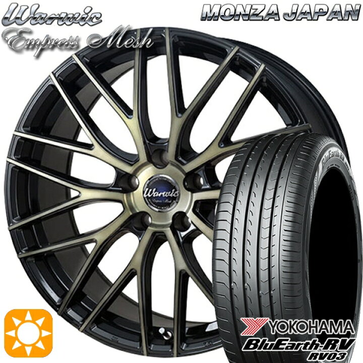 楽天市場】【取付対象】245/35R20 95W XL ヨコハマ ブルーアース RV03 