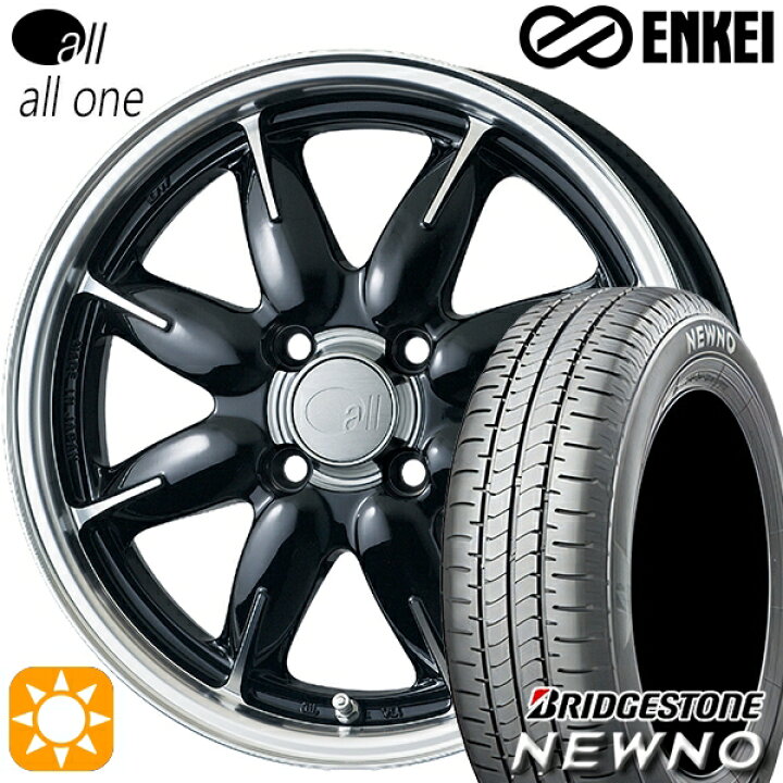 楽天市場】【取付対象】165/55R15 75V ブリヂストン ニューノ ENKEI 
