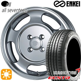 6/11までポイント5倍！165/50R15 76V XL クムホ エクスタ HS51 ENKEI オール オールセブンティーン 15インチ 5.0J 4H100 サマータイヤホイールセット