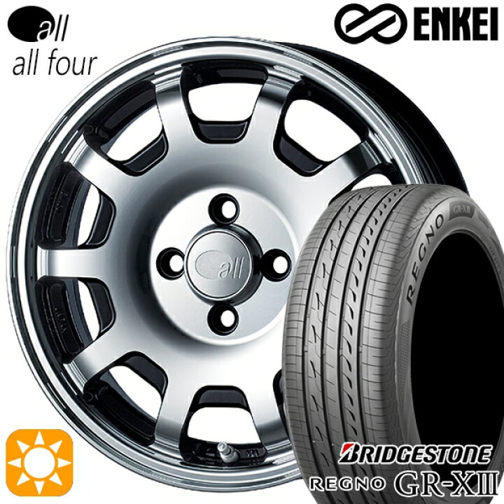 楽天市場】【取付対象】165/55R15 75V ブリヂストン レグノ GR-X3 