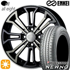 【取付対象】165/55R15 75V ブリヂストン ニューノ ENKEI オール オールエイト ブラッククリア 15インチ 5.0J 4H100 サマータイヤホイールセット