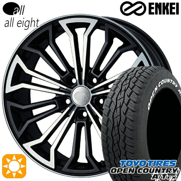 楽天市場】【取付対象】235/60R18 103H トーヨー オープンカントリーA 