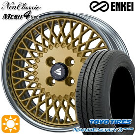 【取付対象】アクア ヤリス 195/45R17 81W トーヨー ナノエナジー3プラス ENKEI ネオクラシック メッシュ4ネオ [Hi Disk] ゴールド 17インチ 7.5J 4H100 サマータイヤホイールセット