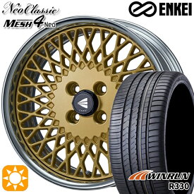 【取付対象】アクア ヤリス 195/50R16 88V XL ウィンラン R330 ENKEI ネオクラシック メッシュ4ネオ [Hi Disk] ゴールド 16インチ 6.5J 4H100 サマータイヤホイールセット