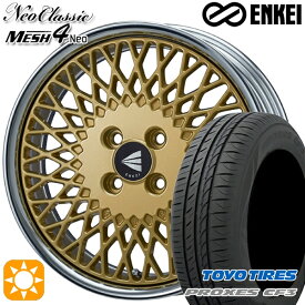 【取付対象】アクア ヤリス 195/45R17 85W XL トーヨー プロクセス CF3 ENKEI ネオクラシック メッシュ4ネオ [Lo Disk] ゴールド 17インチ 7.5J 4H100 サマータイヤホイールセット