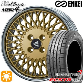 【取付対象】アクア ヤリス 195/50R16 88V XL クムホ エクスタ HS52 ENKEI ネオクラシック メッシュ4ネオ [Lo Disk] ゴールド 16インチ 6.5J 4H100 サマータイヤホイールセット