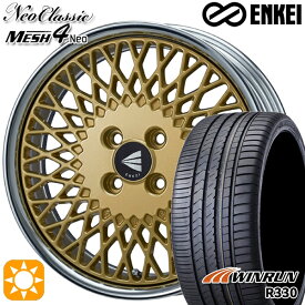 【取付対象】マツダ2 ノート 205/45R17 88W XL ウィンラン R330 ENKEI ネオクラシック メッシュ4ネオ [Lo Disk] ゴールド 17インチ 6.5J 4H100 サマータイヤホイールセット