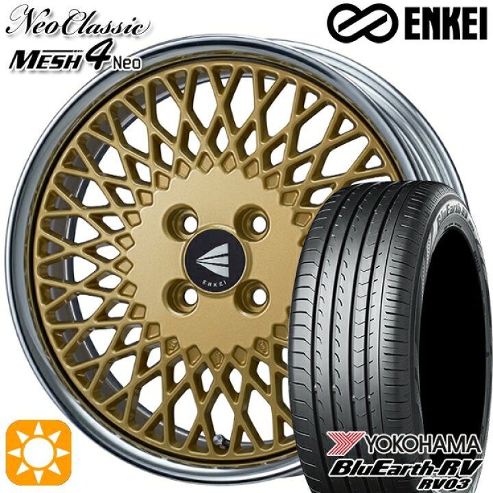 楽天市場】【取付対象】175/60R16 82H ヨコハマ ブルーアース RV03 